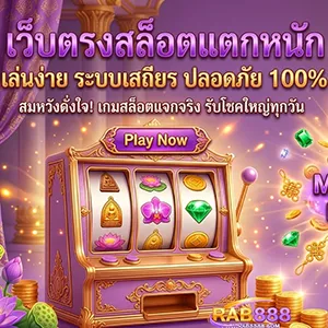 888rab login